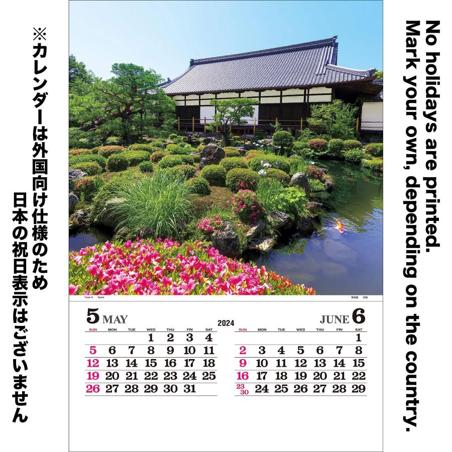 トーダン 2024年 カレンダー トーハン・DX 庭（外国向け仕様/日本風景）フイルム Japanese Gardens Calendar