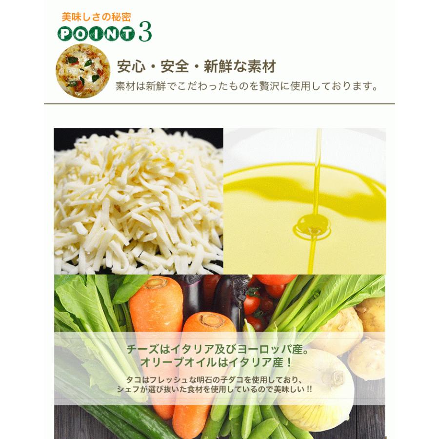 ピザ スモークサーモンとシーフードの本格ピザ 21cm イタリアの小麦粉を使用したシェフ自慢の手作り本格ピザ クリスピー ピッツァ 冷凍ピザ 冷凍 生地 イタリア料理 神戸ヴァッラータ 通販 Yahoo ショッピング