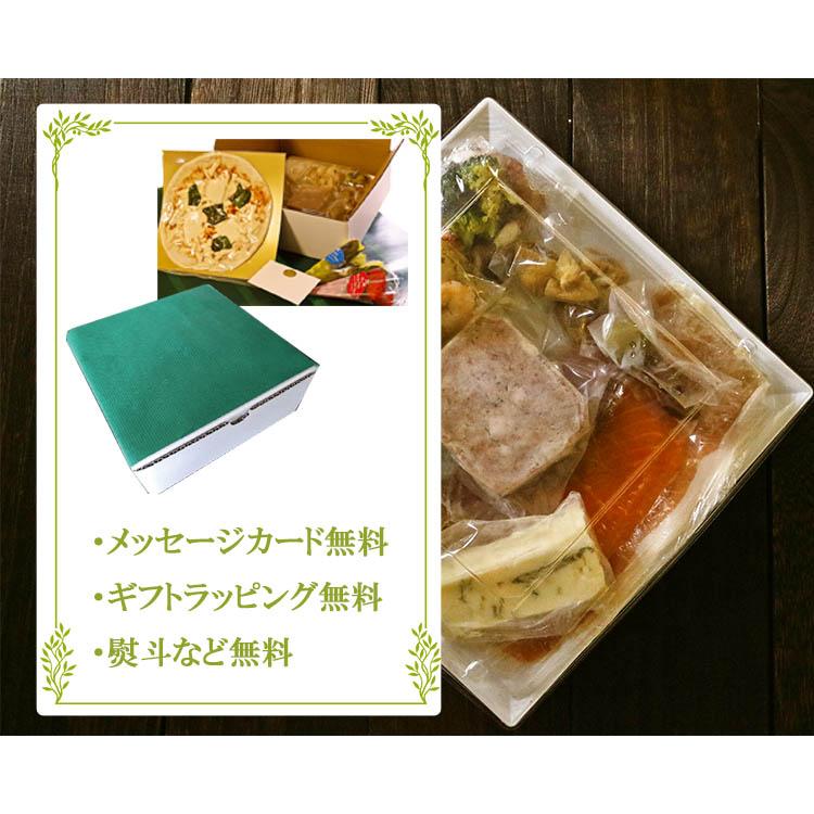 前菜 盛り合わせ セット ピザ マルゲリータ 18cm 手作り オードブル