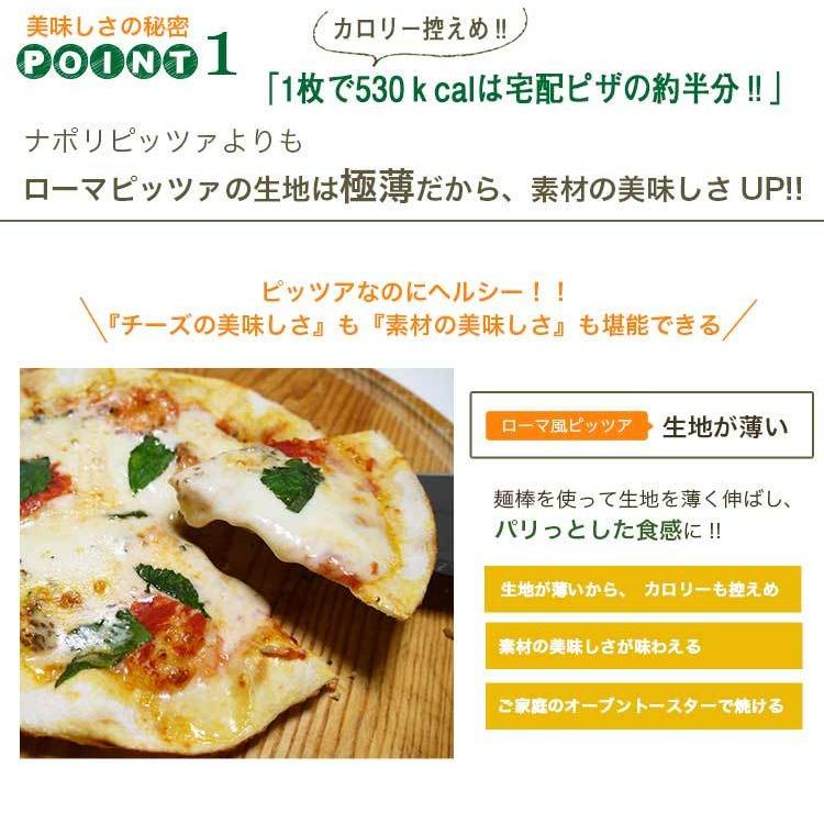 送料無料 本格ピザ 4種類セット21cm マルゲリータ クアトロフォルマッジョ カプリチョーザ ペスカトーレ マツコの知らない世界 4枚セット クリスピー B0004 イタリア料理 神戸ヴァッラータ 通販 Yahoo ショッピング