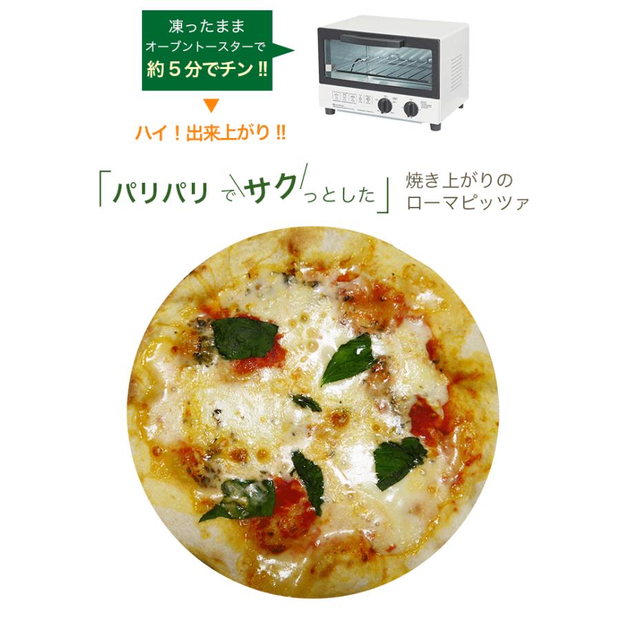 本格ピザ 5種類 21cm 5枚セット l マルゲリータ ペスカトーレ フォルマッジョ カプリチョーザ ほうれん草パンチェッタ ギフト 贈り物 送料無料 | ブランド登録なし | 15