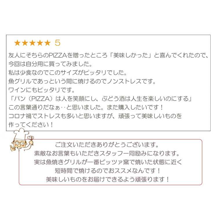 本格ピザ 5種類 21cm 5枚セット l マルゲリータ ペスカトーレ フォルマッジョ カプリチョーザ ほうれん草パンチェッタ ギフト 贈り物 送料無料 | ブランド登録なし | 18