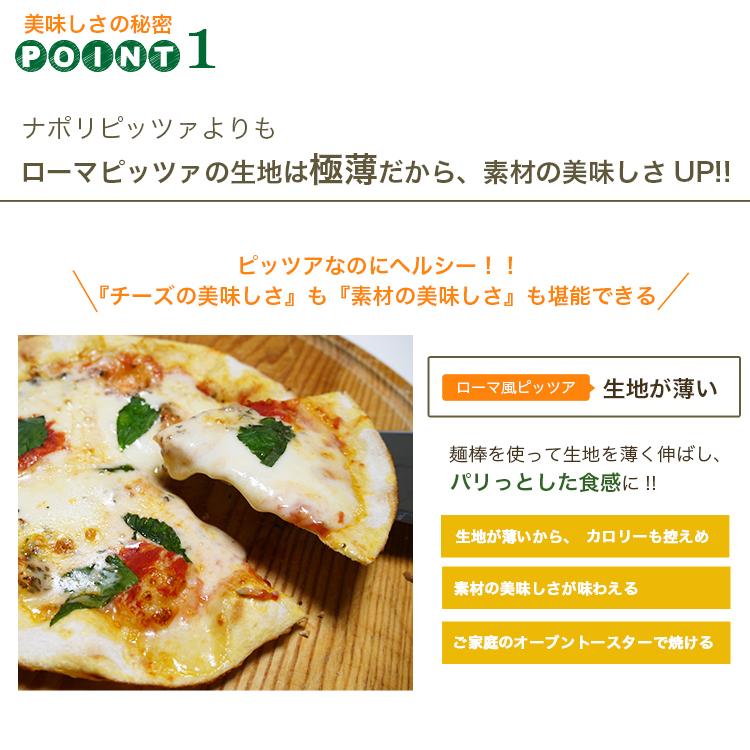 ピザ カプリチョーザ 本格ピザ 15cm L ピザ クリスピー ピザ Pizza ピッツァ お試し 冷凍ピザ 冷凍 生地 マツコの知らない世界 B009 イタリア料理 神戸ヴァッラータ 通販 Yahoo ショッピング