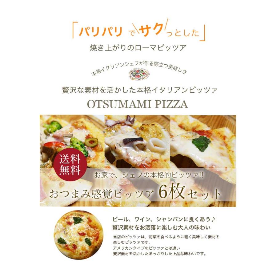 セットピザ ピザセット | CATALOG | Hape | ブランド一覧 | カワダ公式