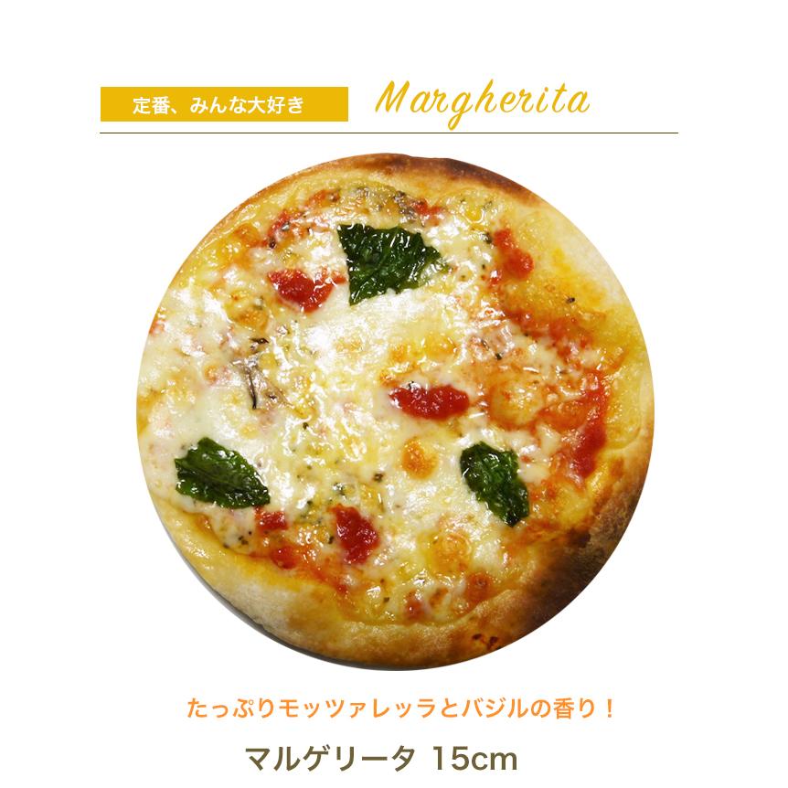 セットピザ 本格窯焼きピザセット（ハーフ＆ハーフ）｜大丸松坂屋オンライン