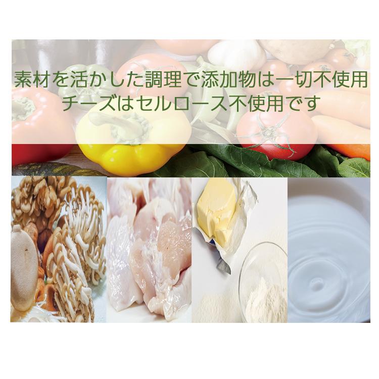 鶏と木の子のグラタン メイン料理 鶏肉 キノコ ベシャメルソース ミールキット 時短 簡単 無添加 手作り イタリアン セルロース不使用 | ブランド登録なし | 04