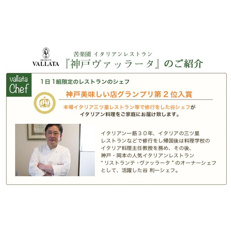 鶏と木の子のグラタン メイン料理 鶏肉 キノコ ベシャメルソース ミールキット 時短 簡単 無添加 手作り イタリアン セルロース不使用 | ブランド登録なし | 06