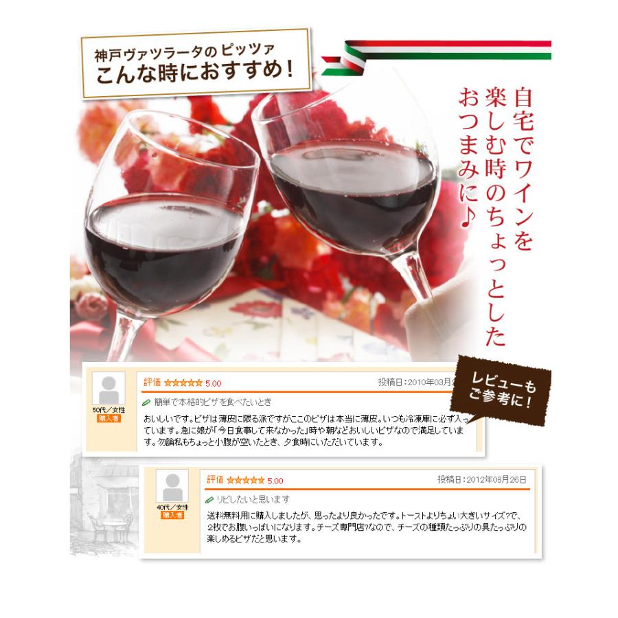 トリュフと淡路オニオンのピザ 15cm シェフ自慢の手作り本格ピザ ピザ クリスピー マツコの知らない世界 冷凍ピザ 冷凍 生地 手作り |  | 15