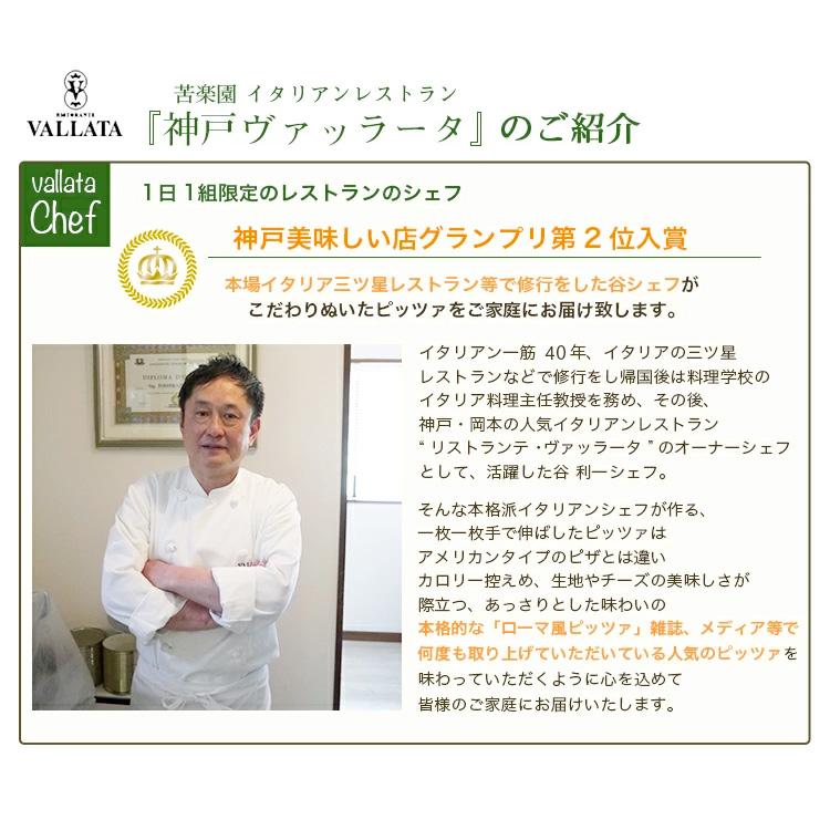 トリュフと淡路オニオンのピザ 15cm シェフ自慢の手作り本格ピザ ピザ クリスピー マツコの知らない世界 冷凍ピザ 冷凍 生地 手作り |  | 03