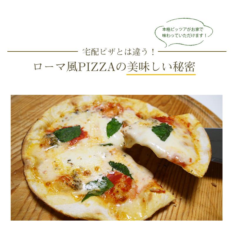 トリュフと淡路オニオンのピザ 15cm シェフ自慢の手作り本格ピザ ピザ クリスピー マツコの知らない世界 冷凍ピザ 冷凍 生地 手作り |  | 04