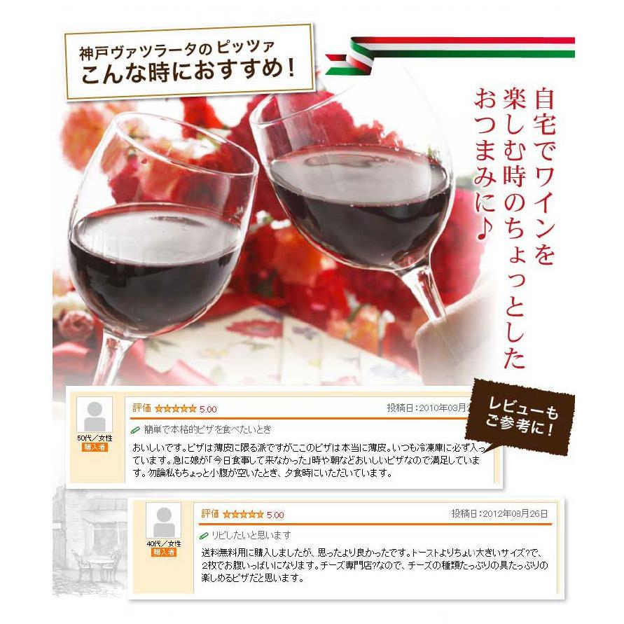 ピザ マルゲリータピザ 本格ピザ 18cm 添加物不使用ローマピッツァ 冷凍 シェフ 手作り クリスピー Pizza マツコの知らない世界 | ブランド登録なし | 17