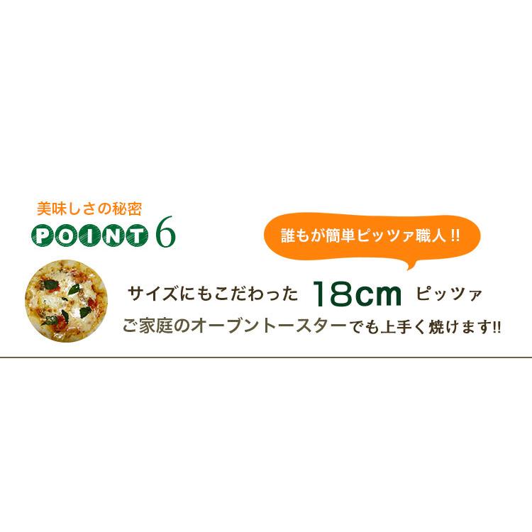 ピザ スモークサーモンとシーフードの本格ピザ 18cm 添加物不使用冷凍 手作り クリスピー Pizza マツコの知らない世界 | ブランド登録なし | 14