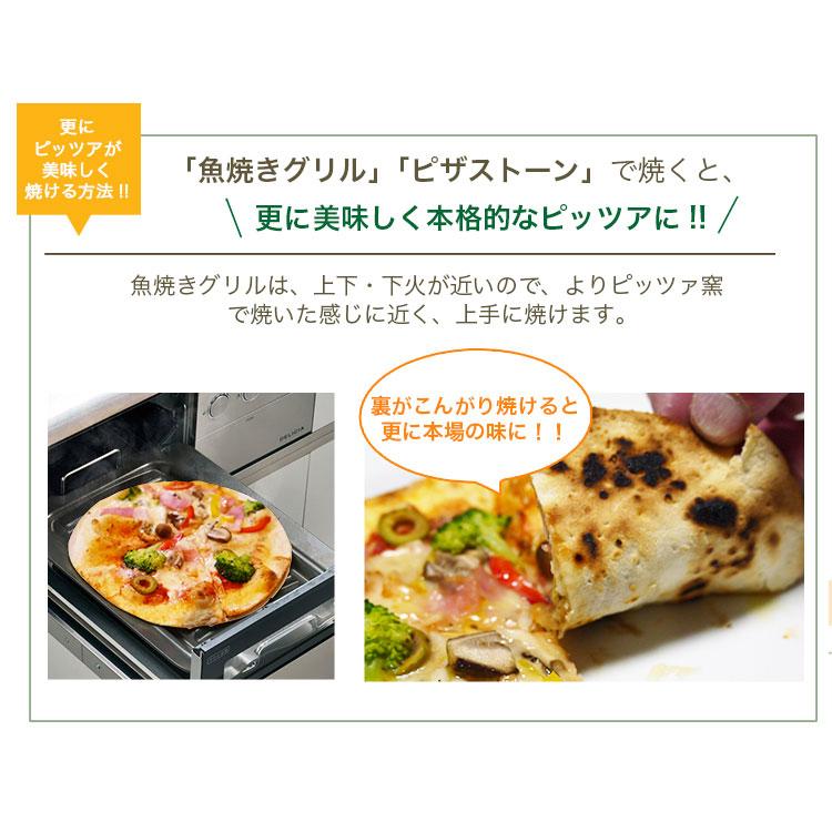 ピザ スモークサーモンとシーフードの本格ピザ 18cm 添加物不使用冷凍 手作り クリスピー Pizza マツコの知らない世界 | ブランド登録なし | 16
