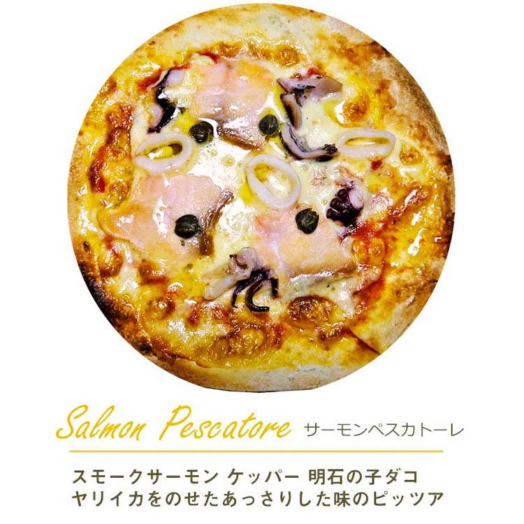 ピザ スモークサーモンとシーフードの本格ピザ 18cm 添加物不使用冷凍 手作り クリスピー Pizza マツコの知らない世界 | ブランド登録なし | 02