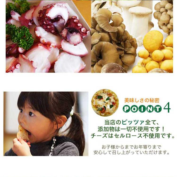 ピザ ペスカトーレ 本格ピザ 18cm 添加物不使用ローマピッツァ 冷凍 シェフ 手作り クリスピー Pizza マツコの知らない世界 | ブランド登録なし | 08