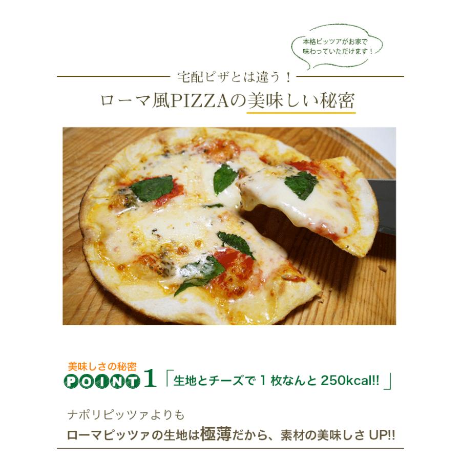 ピザ サラメ・エ・フンギ サラミと木の子のピザ 18cm ピザ クリスピー Pizza 冷凍ピザ 手作り ピザ クリスピー Pizza 添加物不使用サラミ除く | ブランド登録なし | 05