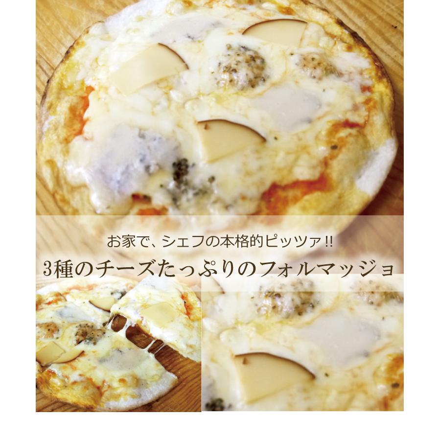 世界的に ピザ クアトロフォルマッジョ 本格ピザ 18cm イタリアの小麦粉を使用したシェフ自慢の手作り本格ピザ チーズ クリスピー Pizza Wantannas Go Id