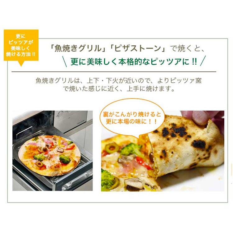 ピザ ベルドゥーラ 本格ピザ 18cm 添加物不使用手作り クリスピー Pizza マツコの知らない世界 |  | 15