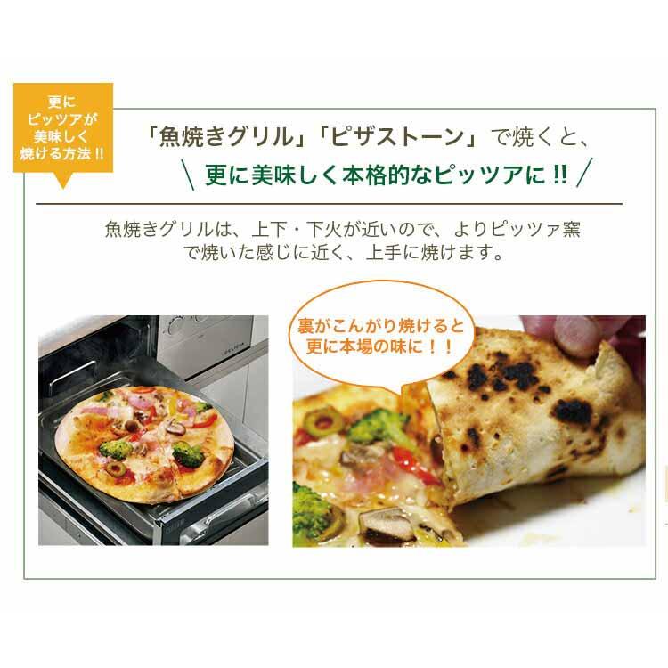 ピザ ミックスピザ3枚入｜冷凍食品｜商品情報｜マルハニチロ株式会社