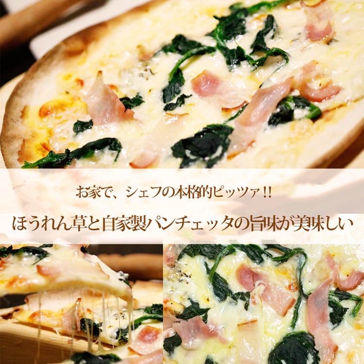 ピザ 楽天市場】【ふるさと納税】ピザ屋さんの本格 冷凍生ピザ『ベーシックS