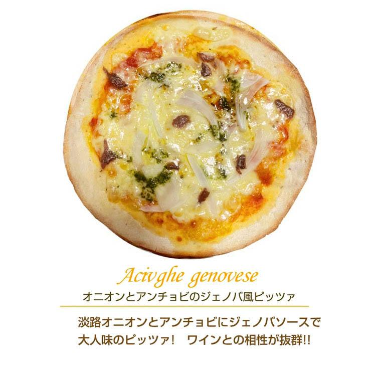 ピザ オニオンとアンチョビのジェノバ風ピザ 15cm シェフ自慢の手作り本格ピザ ピザ クリスピー マツコの知らない世界 冷凍ピザ 冷凍 生地 手作り |  | 02