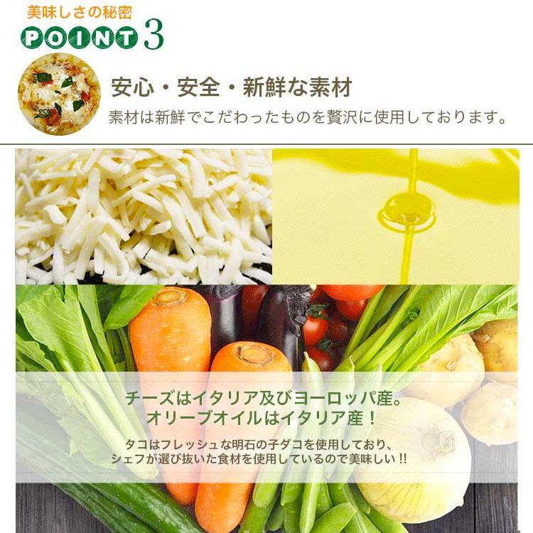 ピザ スモークサーモンとシーフードの本格ピザ サーモンペスカトーレ 15cm 添加物不使用冷凍 手作り クリスピー Pizza マツコの知らない世界 |  | 09