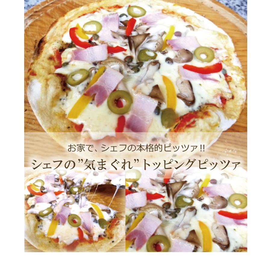 新しく着き ピザ カプリチョーザ 本格ピザ 21cm イタリアの小麦粉を使用したシェフ自慢の手作り本格ピザ クリスピー Pizza お試し Wantannas Go Id