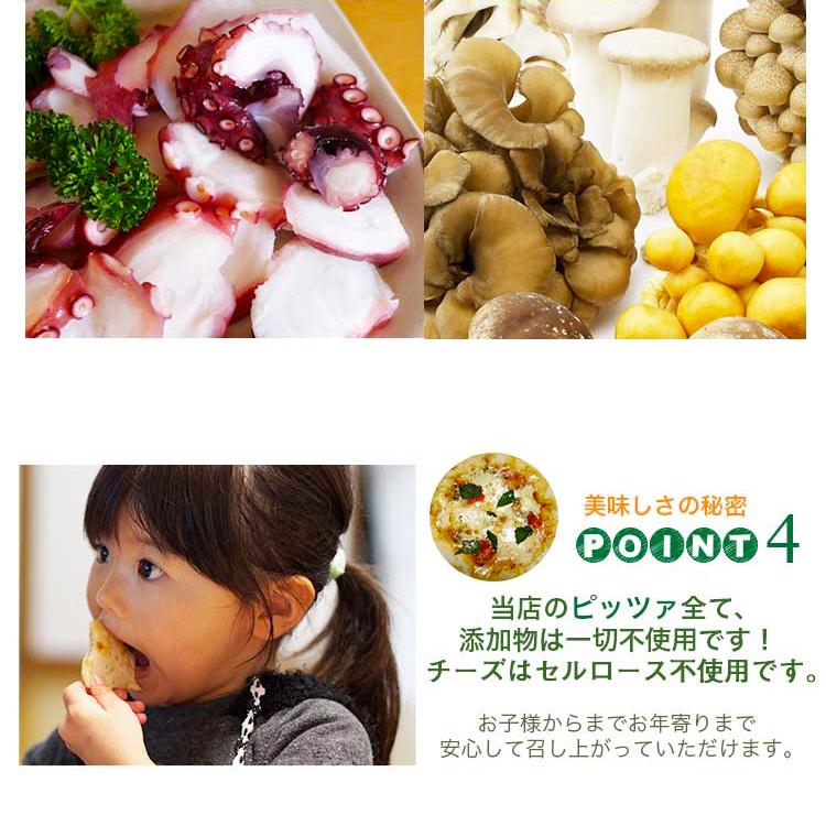 トリュフと淡路オニオンのピザ 18cm シェフ自慢の手作り本格ピザ ピザ クリスピー マツコの知らない世界 冷凍ピザ 冷凍 生地 手作り | ブランド登録なし | 08