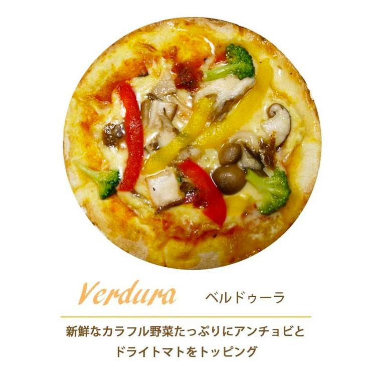 ピザ ベルドゥーラ 本格ピザ 21cm 添加物不使用手作り クリスピー Pizza マツコの知らない世界 |  | 02