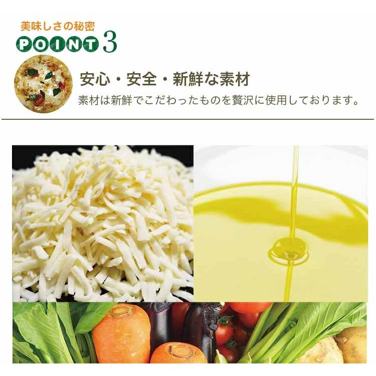 ピザ 自家製パンチェッタとほうれん草のピッツァ 21cm l 手作り本格ピザ クリスピー マツコの知らない世界 冷凍ピザ 冷凍 添加物不使用チーズ お取り寄せグルメ |  | 10