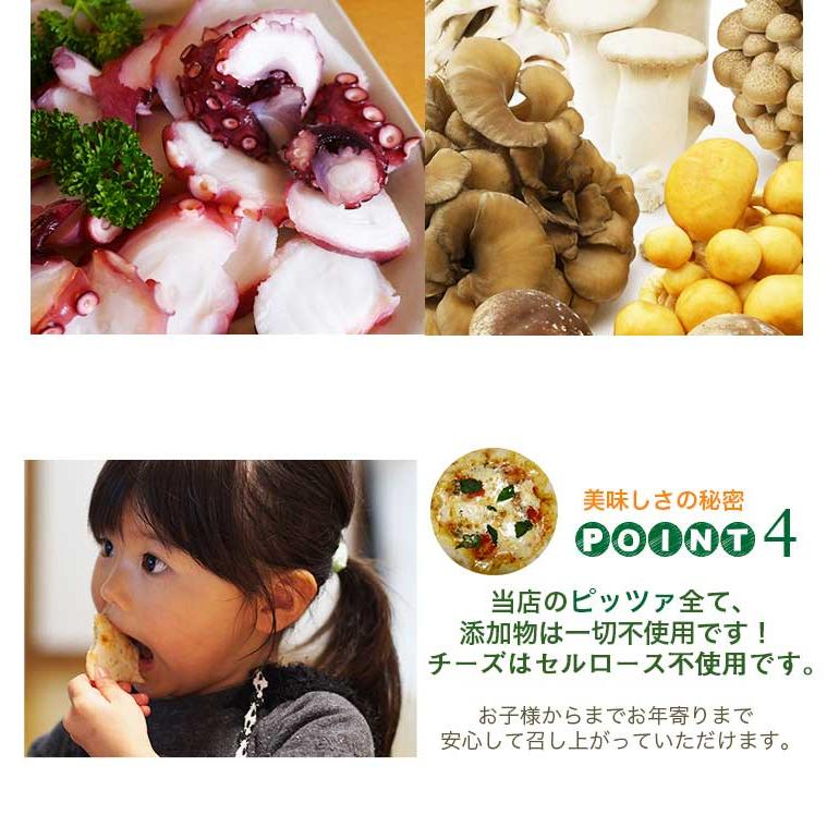 ピザ 自家製パンチェッタとほうれん草のピッツァ 21cm l 手作り本格ピザ クリスピー マツコの知らない世界 冷凍ピザ 冷凍 添加物不使用チーズ お取り寄せグルメ |  | 12