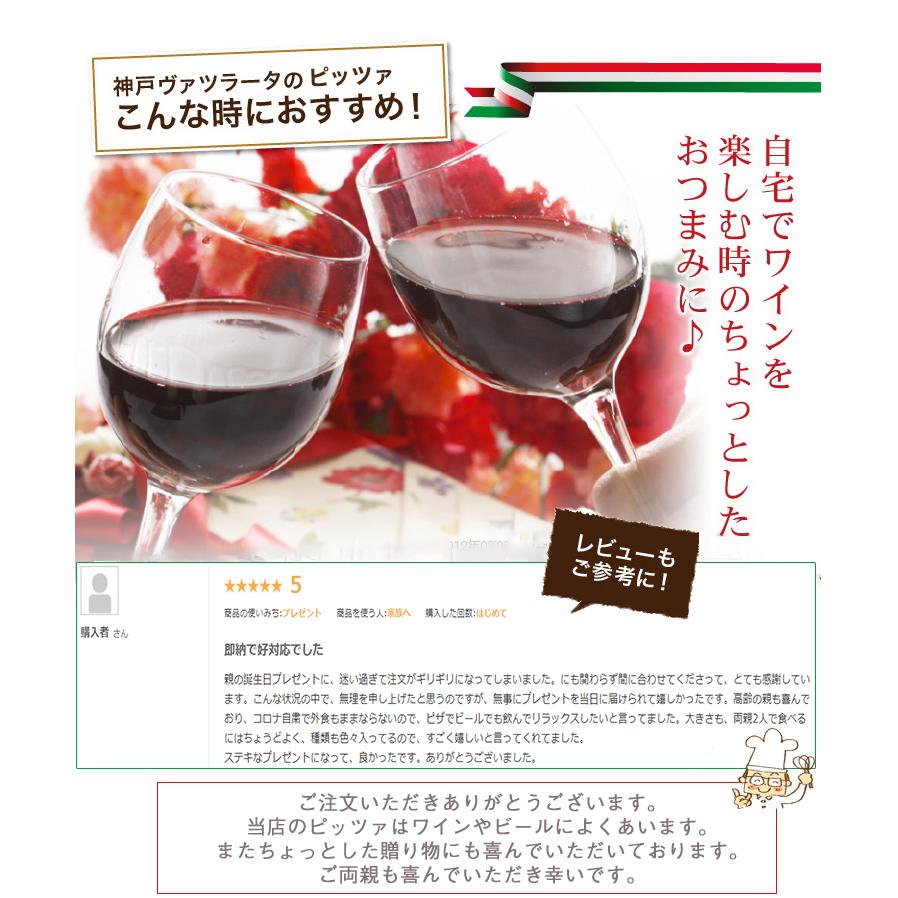 ピザ 自家製パンチェッタとほうれん草のピッツァ 21cm l 手作り本格ピザ クリスピー マツコの知らない世界 冷凍ピザ 冷凍 添加物不使用チーズ お取り寄せグルメ |  | 17