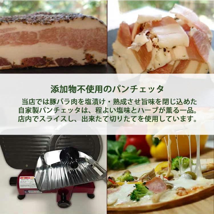 ピザ 自家製パンチェッタとほうれん草のピッツァ 21cm l 手作り本格ピザ クリスピー マツコの知らない世界 冷凍ピザ 冷凍 添加物不使用チーズ お取り寄せグルメ |  | 13