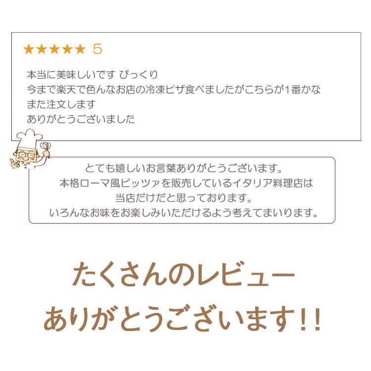ピザ 自家製パンチェッタとほうれん草のピッツァ 21cm l 手作り本格ピザ クリスピー マツコの知らない世界 冷凍ピザ 冷凍 添加物不使用チーズ お取り寄せグルメ |  | 03