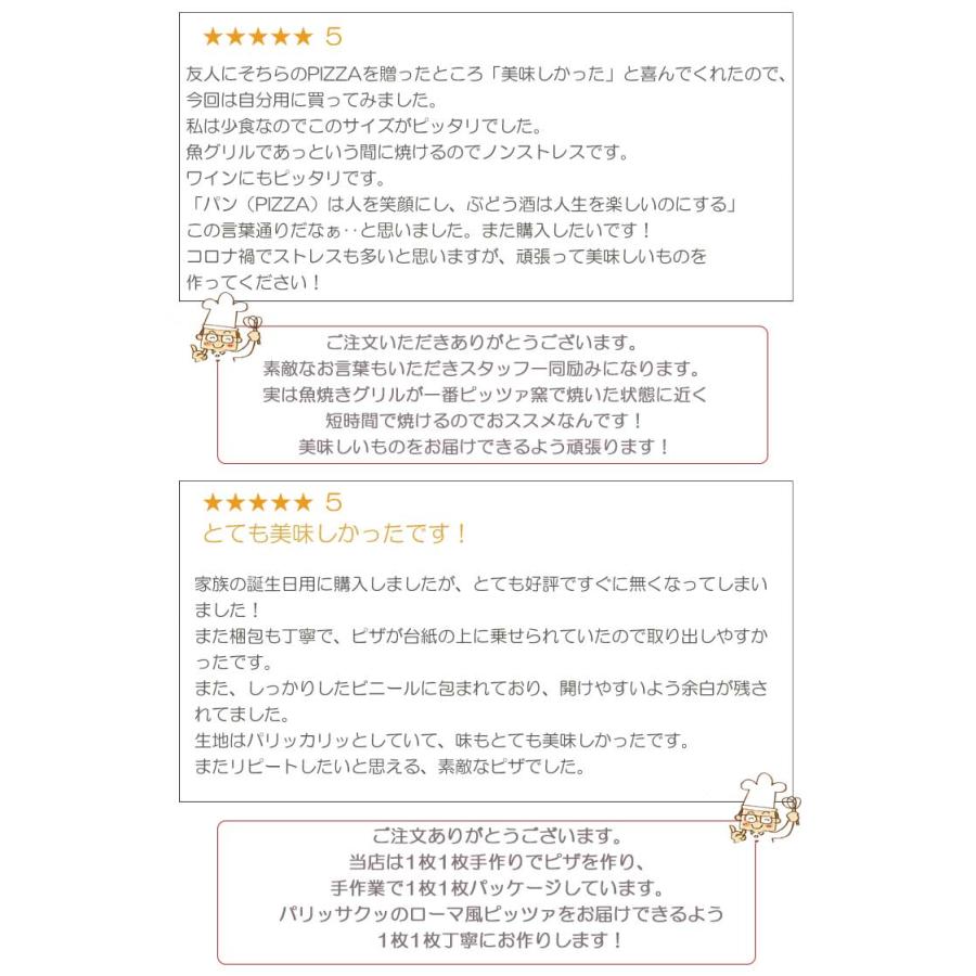 ピザ 自家製パンチェッタとほうれん草のピッツァ 21cm l 手作り本格ピザ クリスピー マツコの知らない世界 冷凍ピザ 冷凍 添加物不使用チーズ お取り寄せグルメ |  | 04