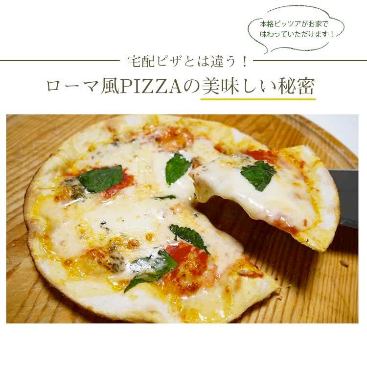 ピザ 自家製パンチェッタとほうれん草のピッツァ 21cm l 手作り本格ピザ クリスピー マツコの知らない世界 冷凍ピザ 冷凍 添加物不使用チーズ お取り寄せグルメ |  | 06