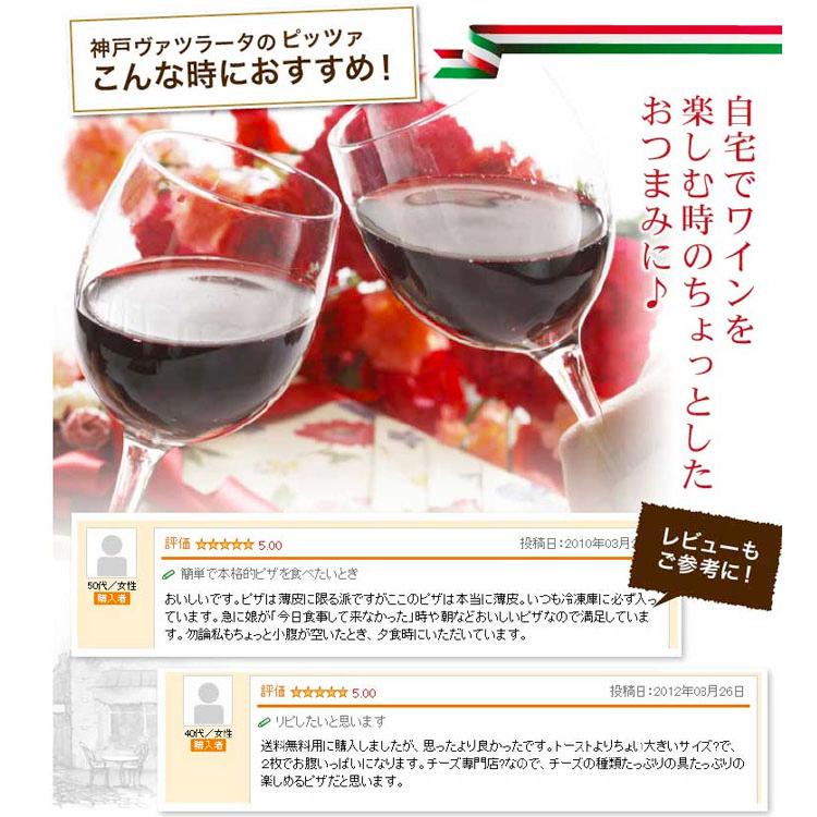 ピザ ポルチーニ茸と3種のキノコピザ 21cm シェフ自慢の手作り本格ピザ ピザ クリスピー マツコの知らない世界 冷凍ピザ 冷凍 生地 添加物不使用 |  | 15