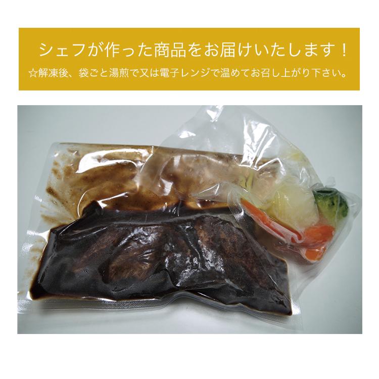黒毛和牛 ホホ肉 の 赤ワイン 煮込み １人前 メイン料理 ミールキット 時短 手軽 本格 無添加 手作り イタリアン 豪華 柔らかい | ブランド登録なし | 07