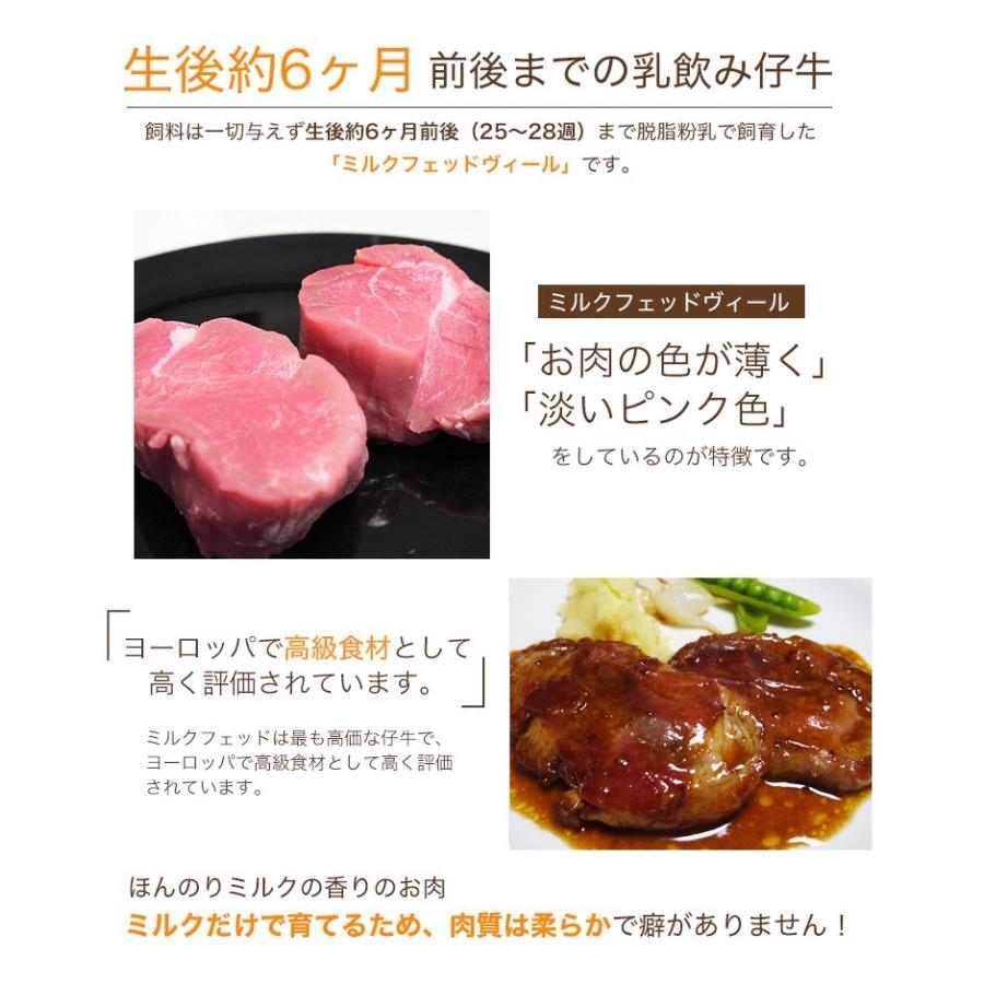 57 以上節約 ローマ風サルティンボッカ 仔牛フィレ肉 サルティンボッカ アラ ロマーナ 仔牛のフィレ肉 パルマ産の生ハム ヒレ肉 冷凍 牛肉 ステーキ Supplystudies Com