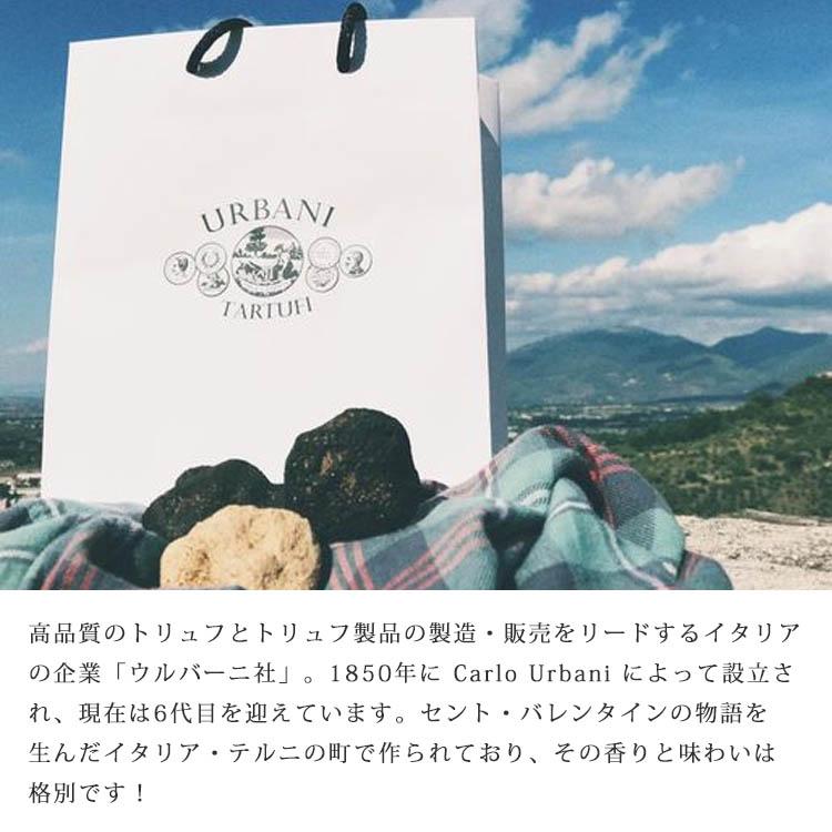 【数量限定】 白・黒 トリュフ入り ミックス チョコレート ウルバーニ トリュフ プレゼント ギフト クリスマス バレンタイン | ブランド登録なし | 02