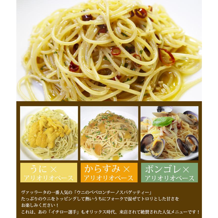 オリジナル アリオリオベース アーリオオーリオ パスタソース アリオリ 簡単 ペペロンチーノ あえる お店の味 スパゲッティ 無添加 冷蔵 瓶 ニンニク | ブランド登録なし | 12