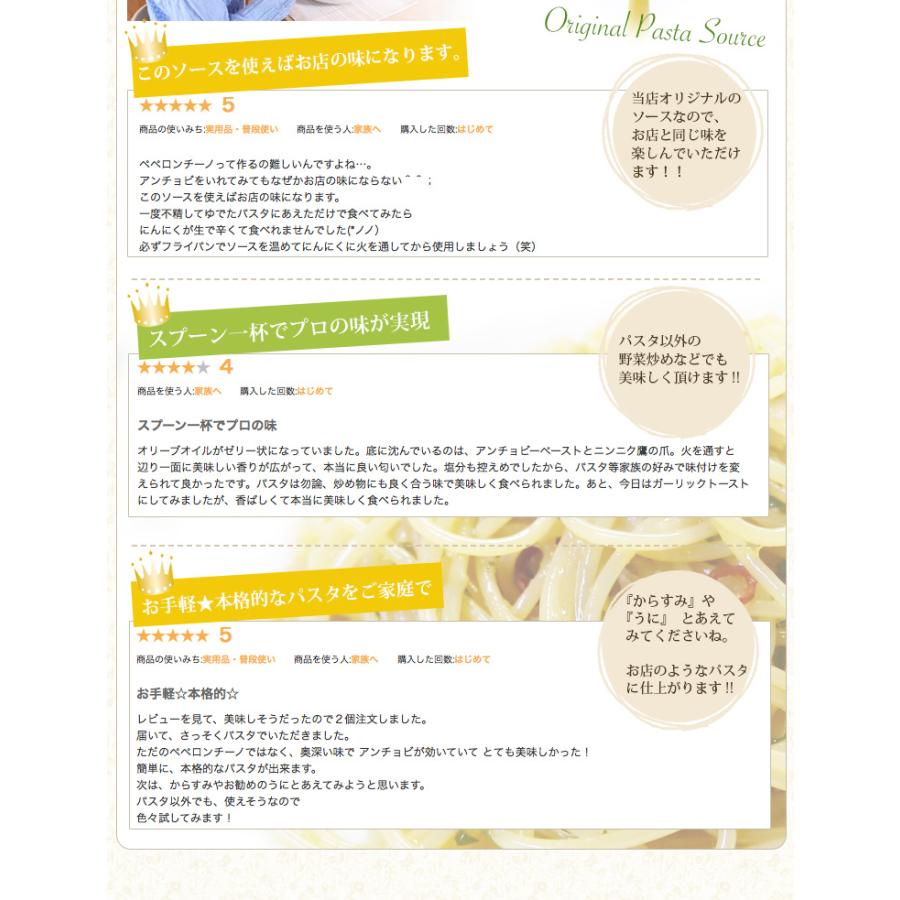 オリジナル アリオリオベース アーリオオーリオ パスタソース アリオリ 簡単 ペペロンチーノ あえる お店の味 スパゲッティ 無添加 冷蔵 瓶 ニンニク | ブランド登録なし | 07