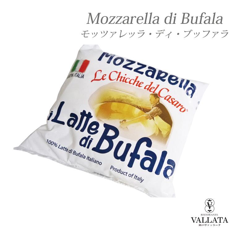 冷凍 モッツァレッラ・ディ・ブッファラ 水牛 ボッコンチーニ 250ｇ入り モッツァレラチーズ チーズ おつまみ サラダ ひとくちサイズ チーズボール | ブランド登録なし