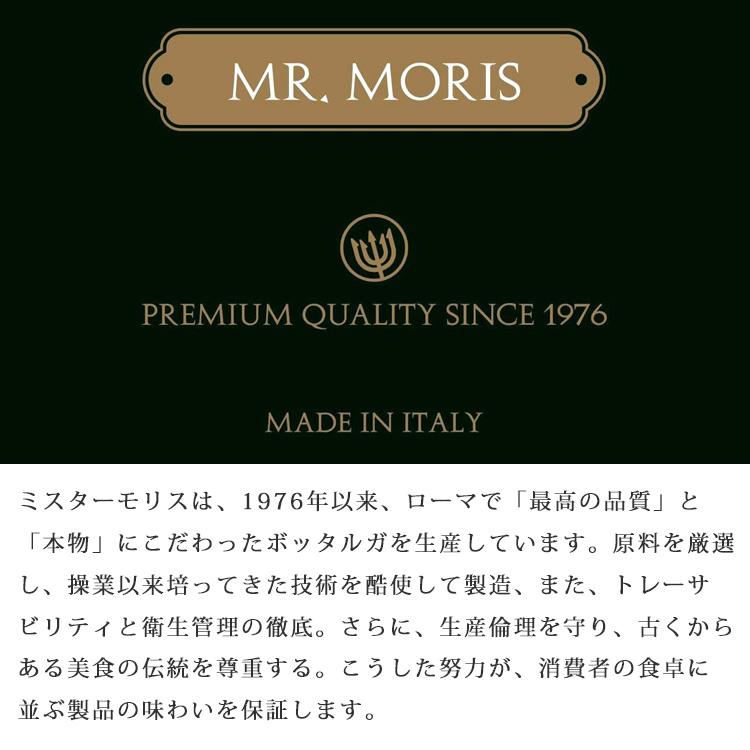 ボッタルガパウダー 袋入り 25g ミスターモリス カラスミ カラスミパウダー イタリア産 ボラ | ブランド登録なし | 02