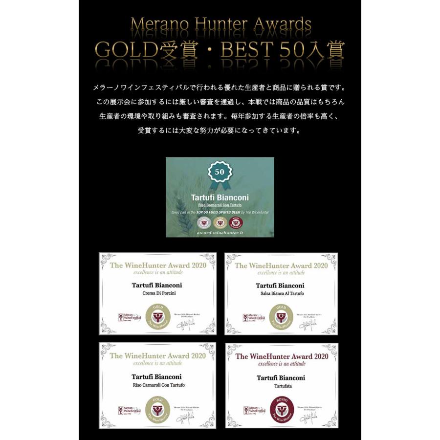 黒トリュフペースト タルトゥファータ 80g Tartufibianconi トリュフ ペースト 黒トリュフ イタリア産 ウンブリア 瓶 イタリアン パスタ カナッペ | ブランド登録なし | 05