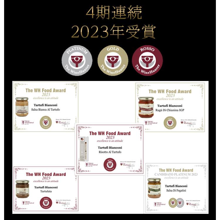 黒トリュフペースト タルトゥファータ 80g Tartufibianconi トリュフ ペースト 黒トリュフ イタリア産 ウンブリア 瓶 イタリアン パスタ カナッペ | ブランド登録なし | 06