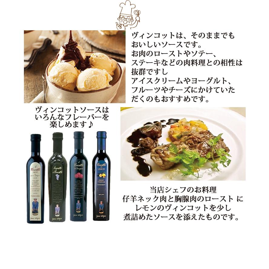 イチヂクのヴィンコット デザート いちじく アイスクリーム 甘い イタリア調味料 ソース 無添加 イタリアン I028 イタリア料理 神戸ヴァッラータ 通販 Yahoo ショッピング