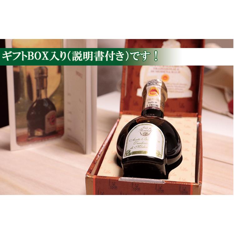 バルサミコ酢 モデナ産 ストラベッキオ 25年もの Leonardi イタリア産 調味料 バルサミコ I048 イタリア料理 神戸ヴァッラータ 通販 Yahoo ショッピング