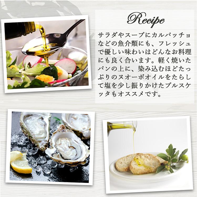 アルドイノ社 エキストラバージンオリーブオイル フルクトゥス 100ml | ARDOINO | 10