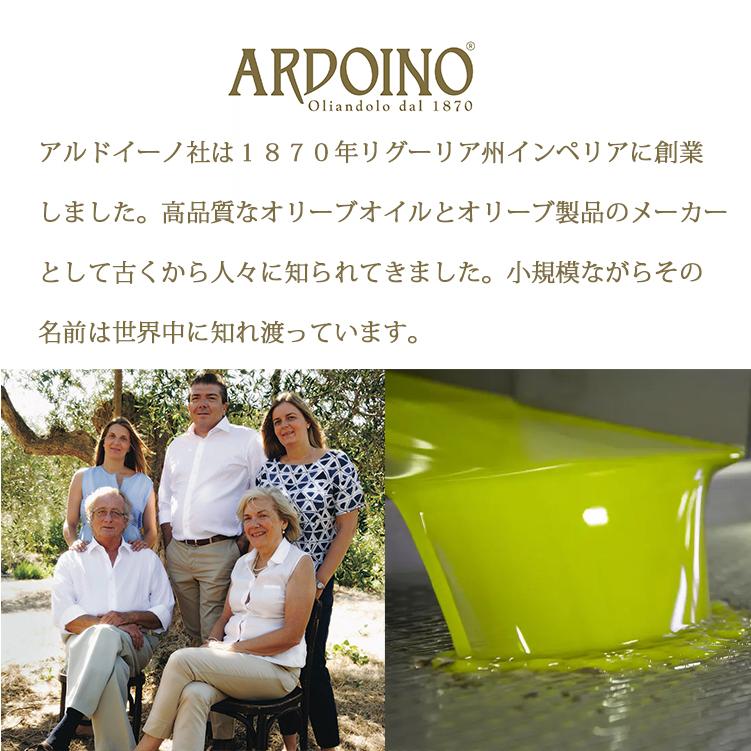 アルドイノ社 エキストラバージンオリーブオイル フルクトゥス 100ml | ARDOINO | 04